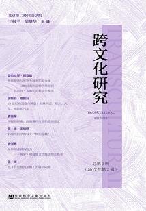 帝之玺