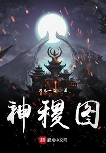 全球通缉：魔性总裁不现身
