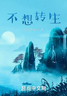 究极预言师
