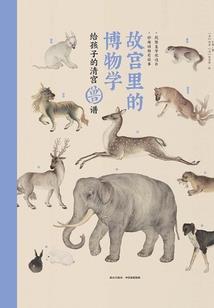诡秘客栈与怪物
