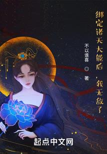 苏小禾，如若初见