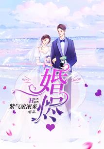 韶华之色
