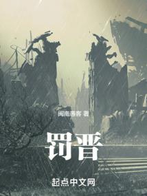 游宿舍惊梦