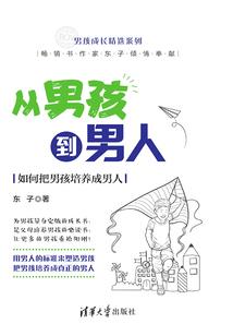 天昊战记