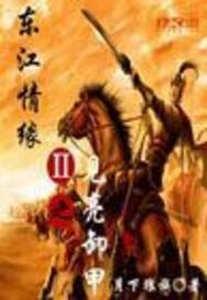 唔静之梦
