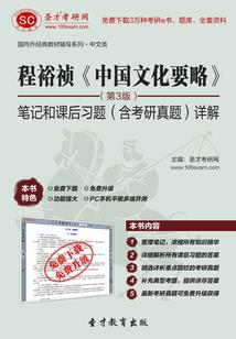 匹马戍八荒
