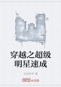 终极斗罗之元素掌控