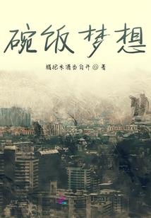 与罪生