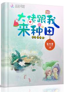 穿越时空之倒追皇帝