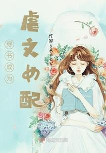 从骑士世界开始成为神话