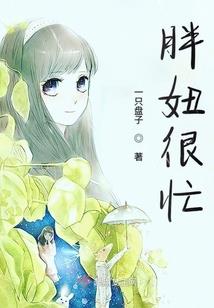 联盟传说