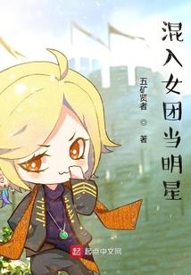 孤岛，不见不散