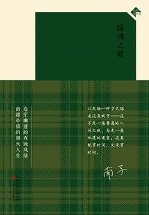 杀手杰克