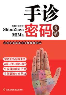 魔女盛宠：此一生彼三世