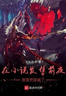 终神纪