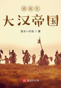 炎灵龙州