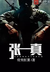 原神浩劫之成神之旅