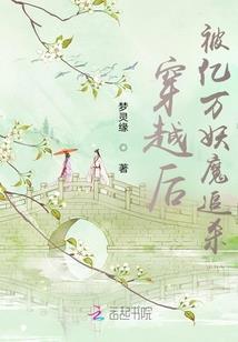 人世间之都市修武