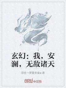 乱世韶华