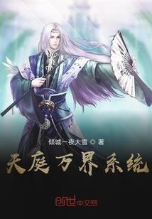 网络世界漫步者