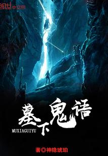 千思落