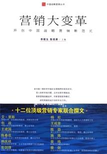 西泊版此去经年