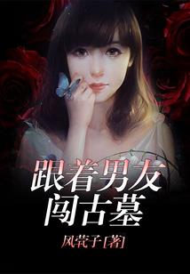 公寓生活
