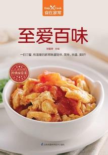 核爆陨灭
