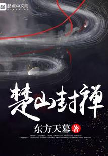 重生之神魔变