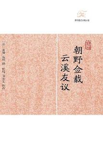 繁星空游