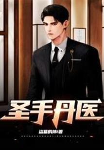 他爱你是真的