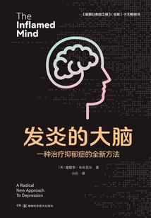 热血武者