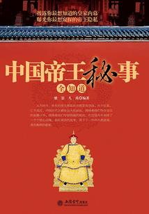 穹天始地
