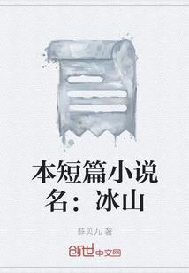 倾世年代