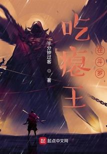 末世大掠夺