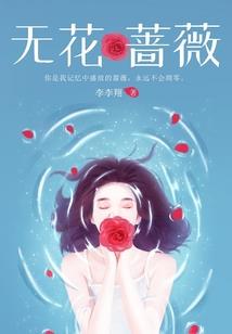 穿越仙武：回地球称尊做祖