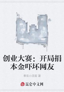 疼宠娇夫，祁家老祖宗死而复生了