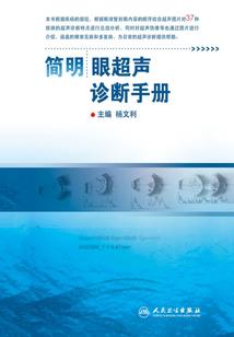 仙魔凡念