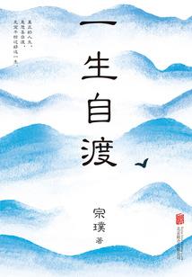尸城危机