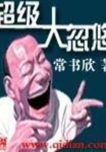 重生之我夕归来