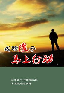 艳血浮生卷