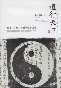 兽面人心的恋情