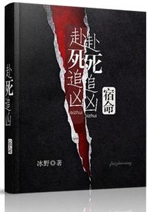 重生之篮球燃烧的岁月