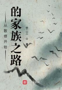 妖魔鬼怪别挡道