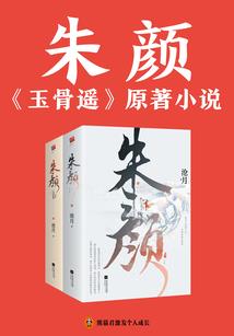 黑道姐姐的传奇
