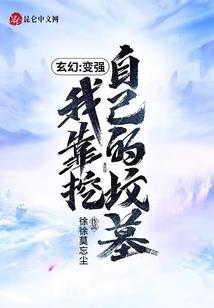 我不是渣男是深情