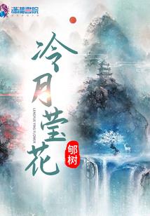 再走仙途路