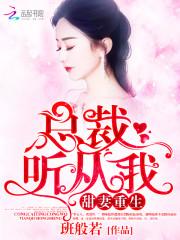 弃女成长记