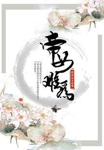 圣魂，阴阳
