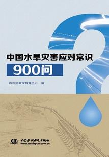 葬念